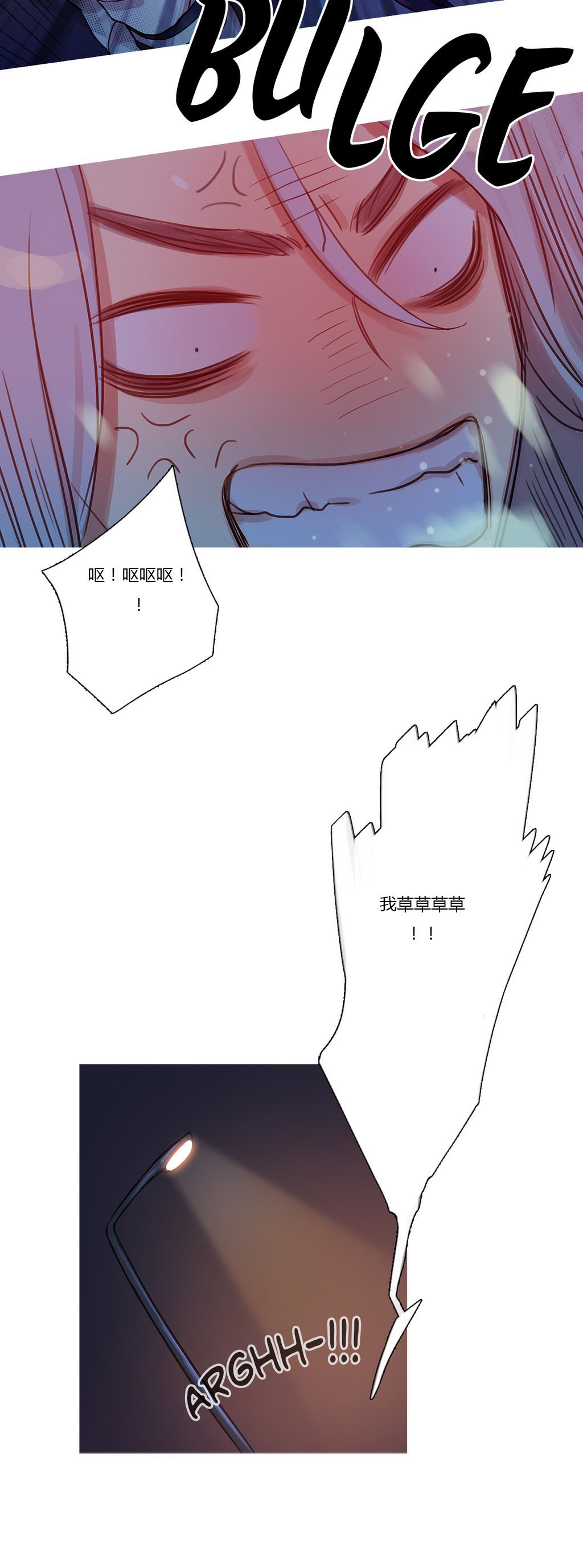 第10章：救美21
