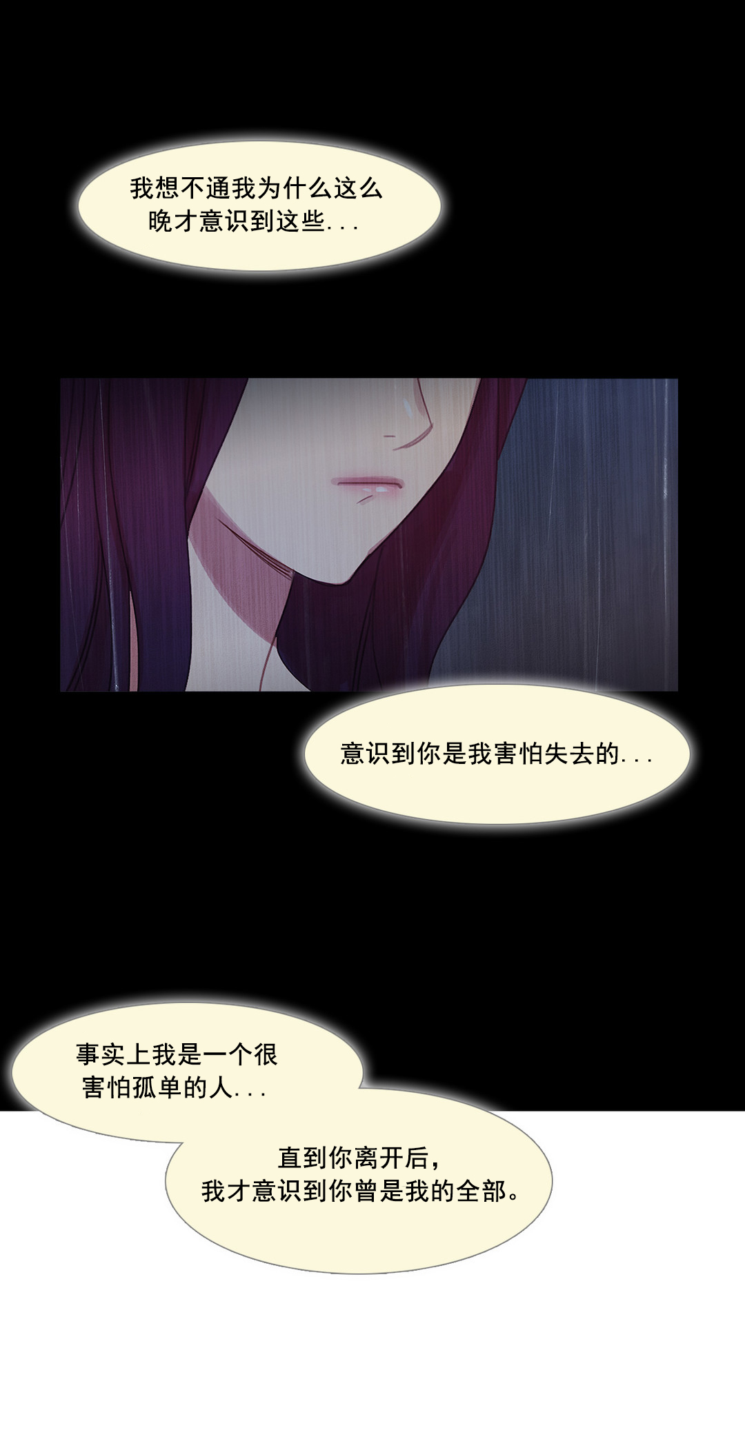 第41章：原谅的方式21