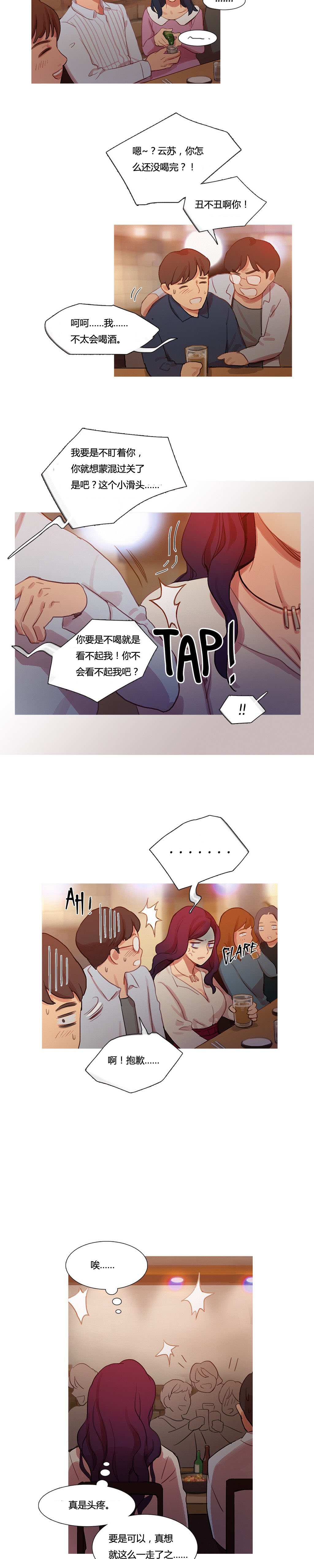 第14章：被带走了1