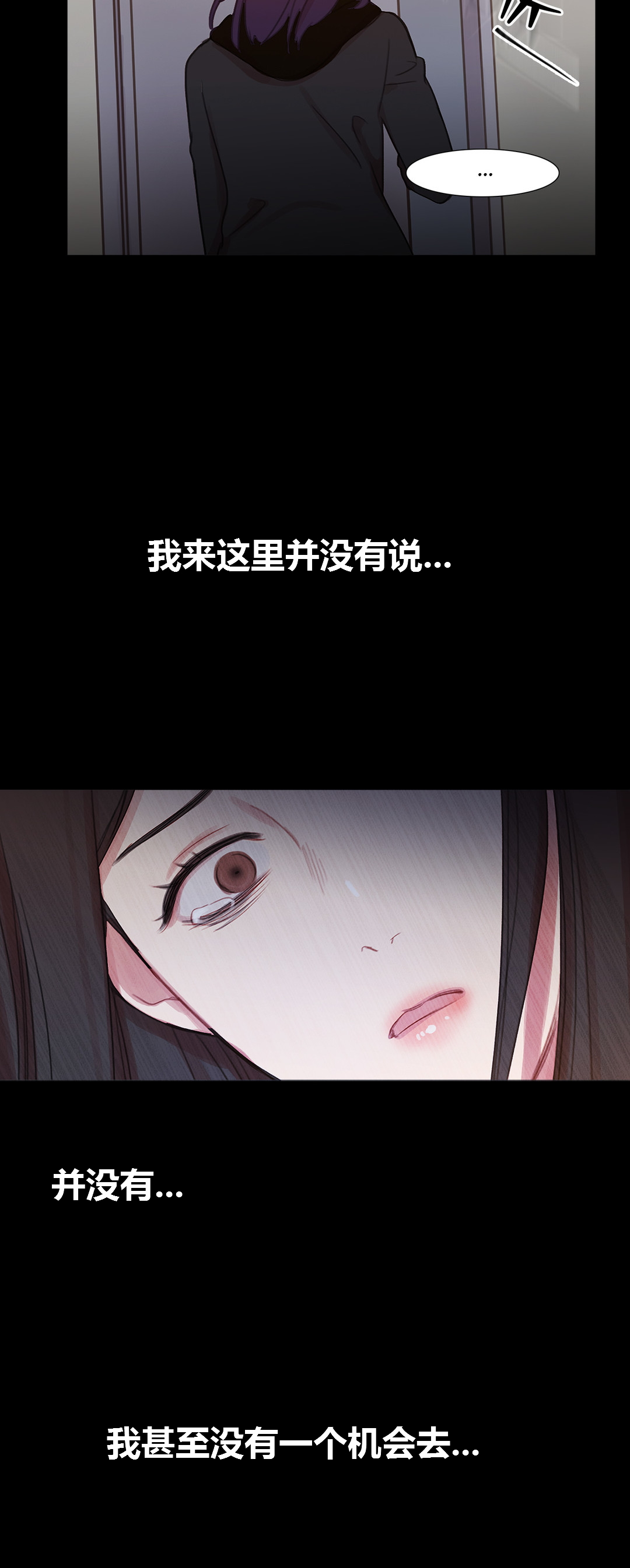 第40章：心痛的原因38