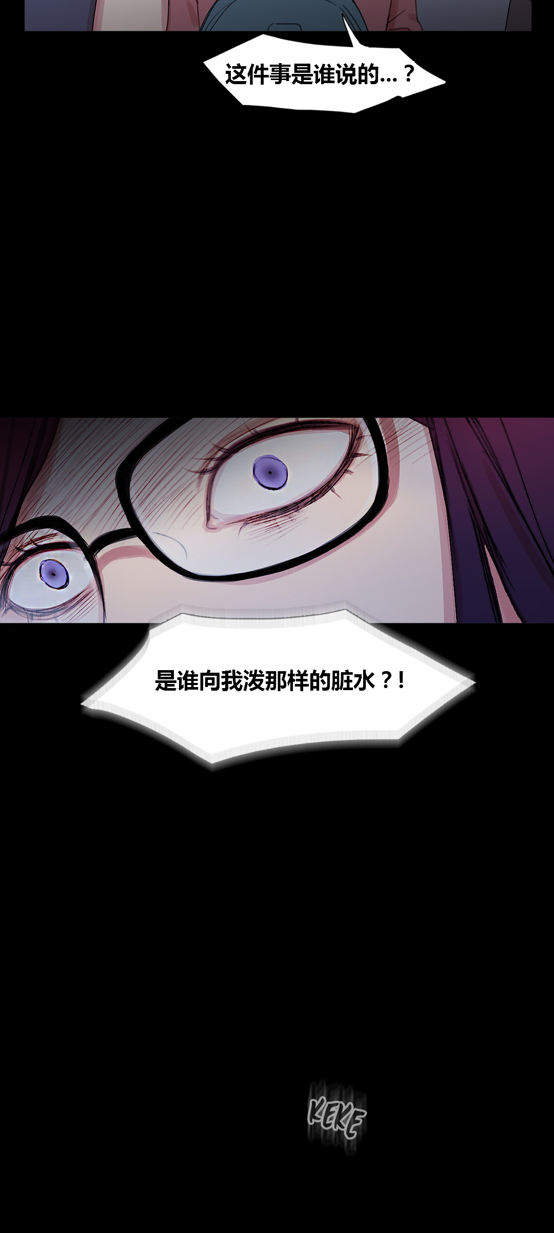 第40章：心痛的原因7
