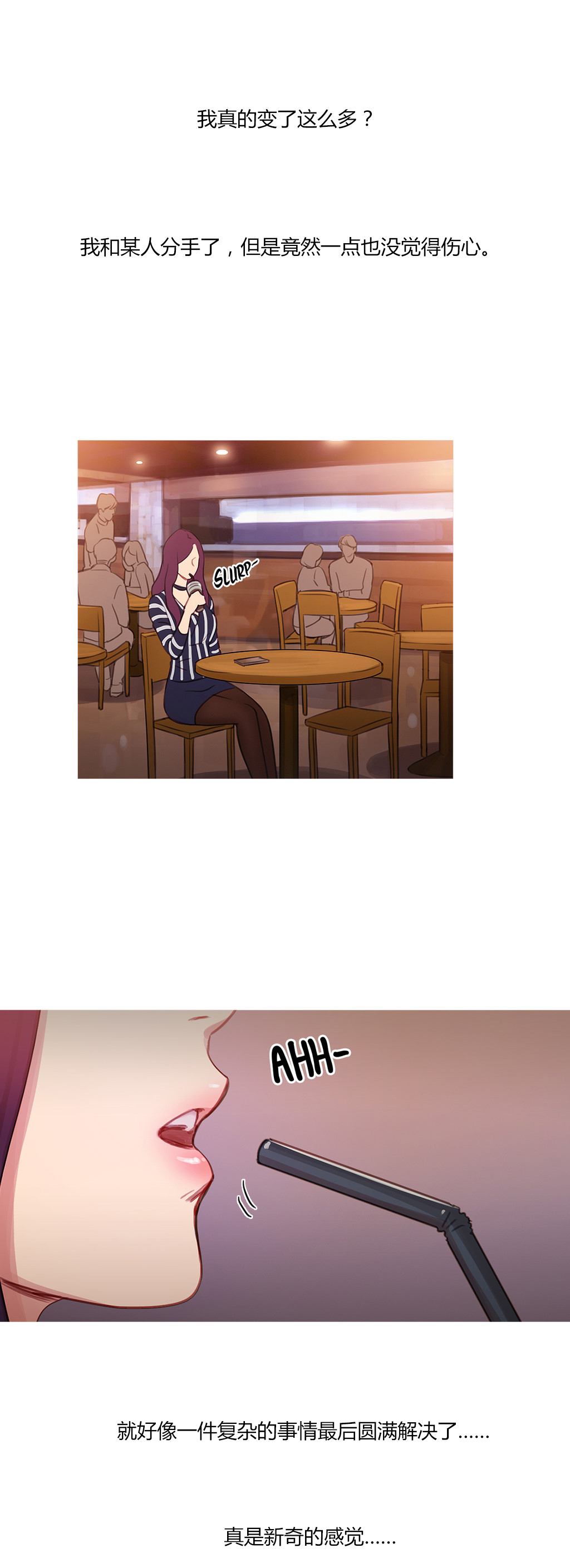 第29章：男朋友5