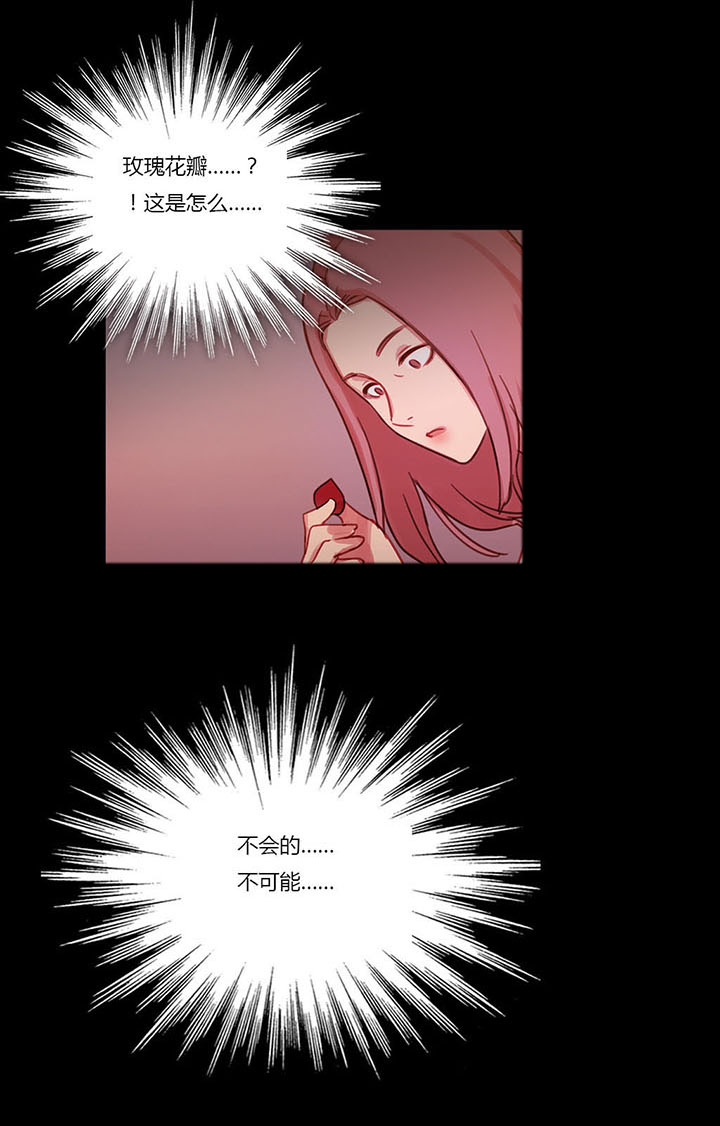 第26章：妻子的反击13