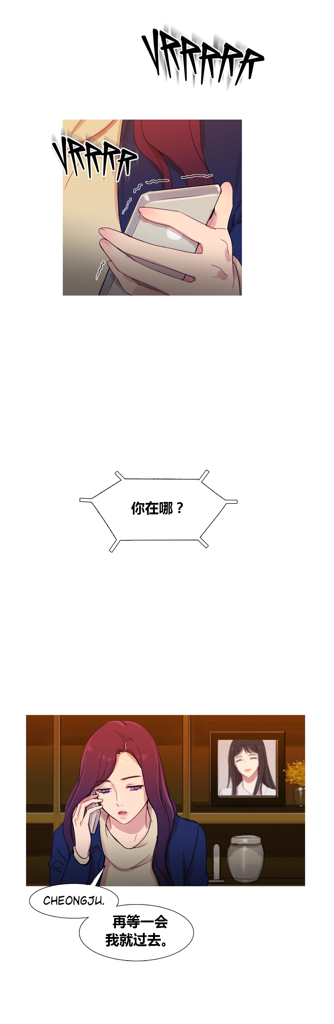 第41章：原谅的方式2