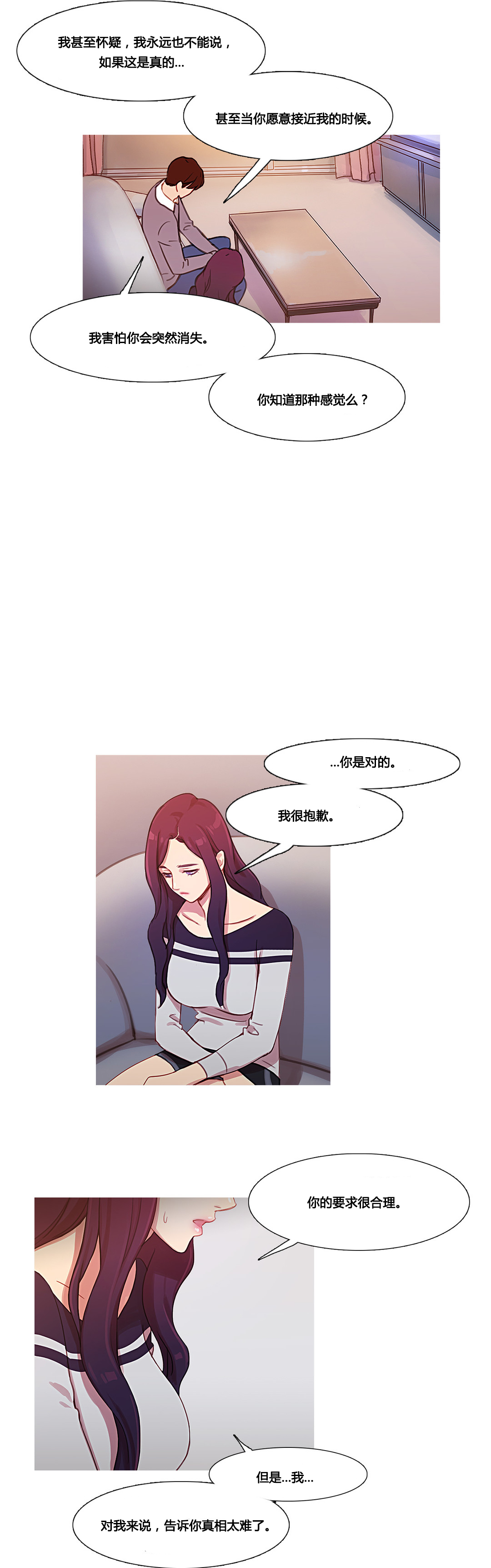 第36章：金海韵4
