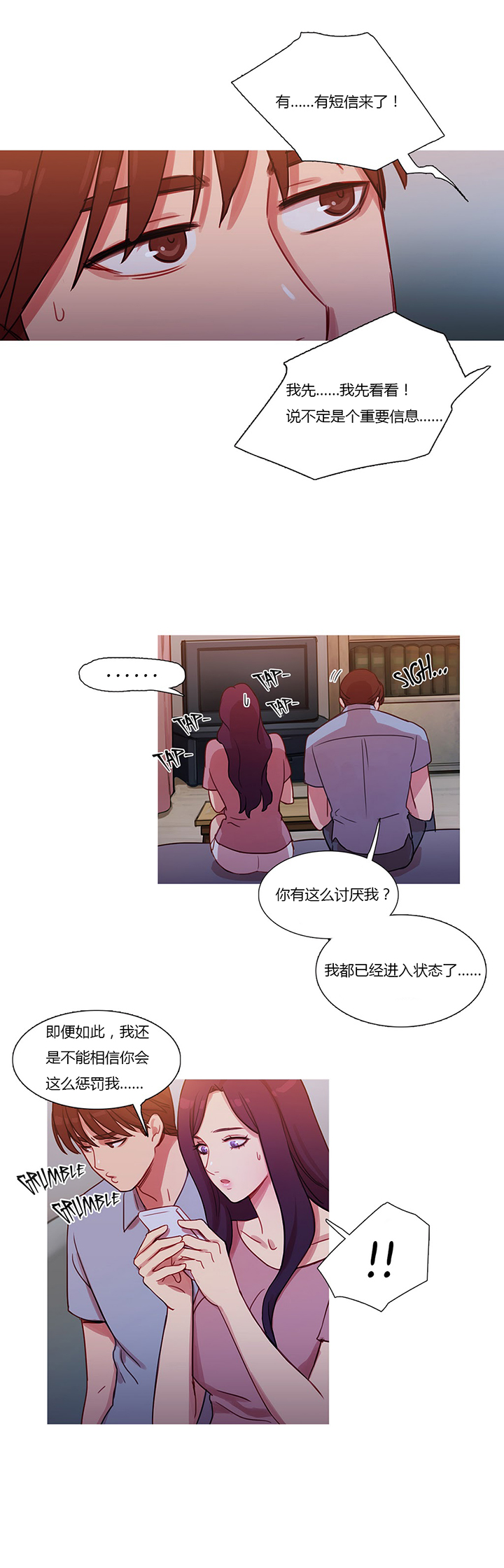 第25章：约谈18