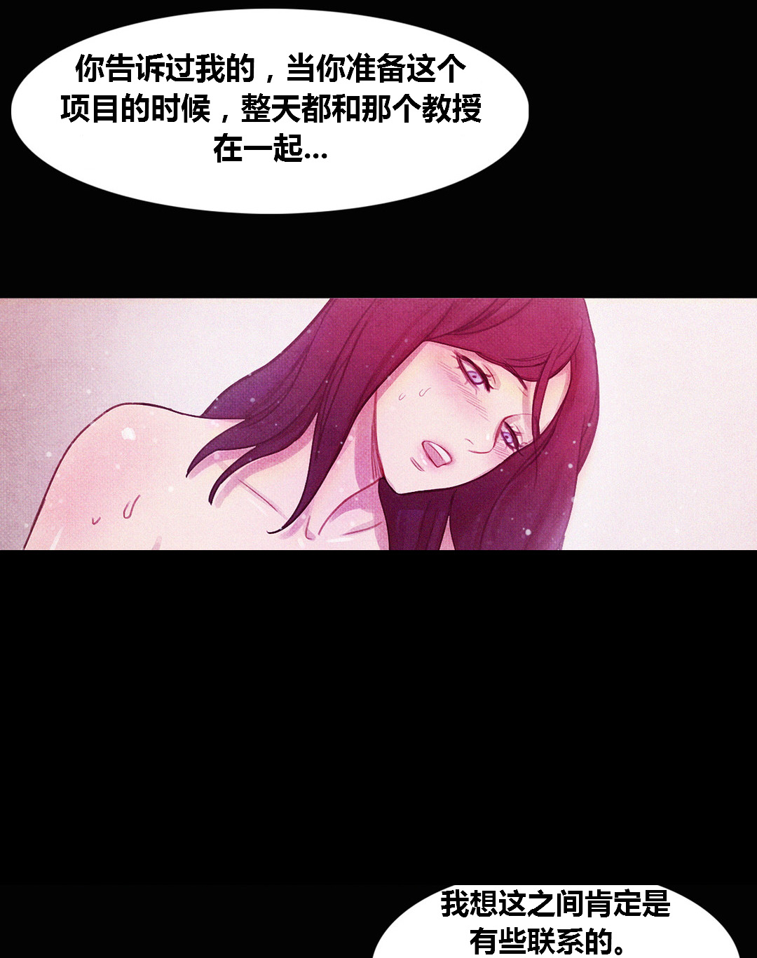 第40章：心痛的原因14