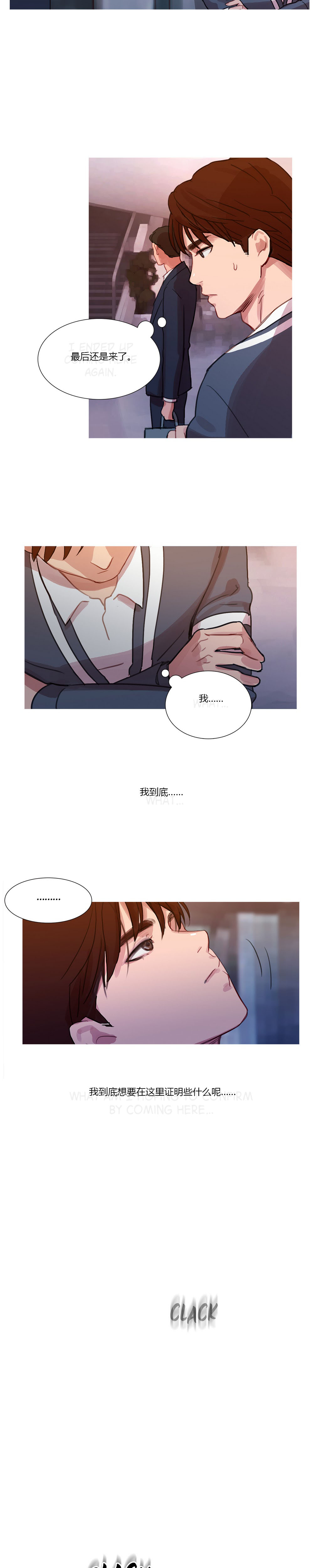 第11章：多管闲事16
