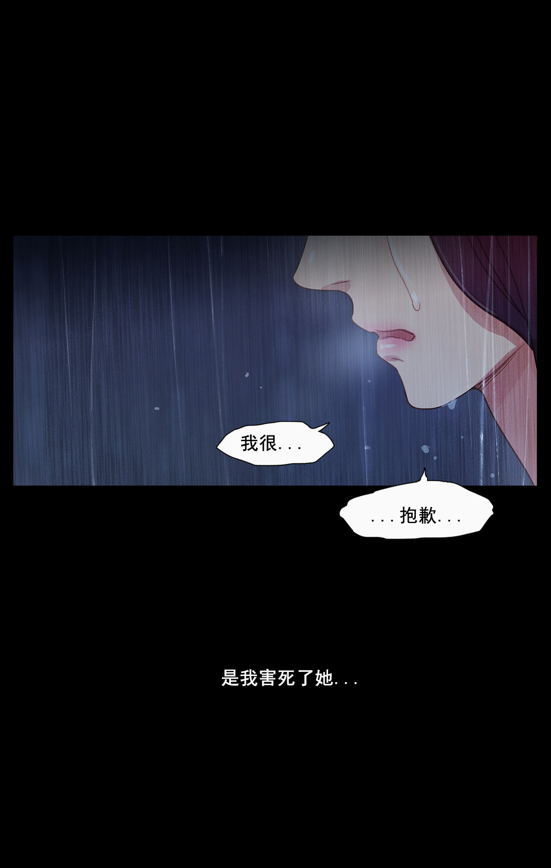 第41章：原谅的方式28