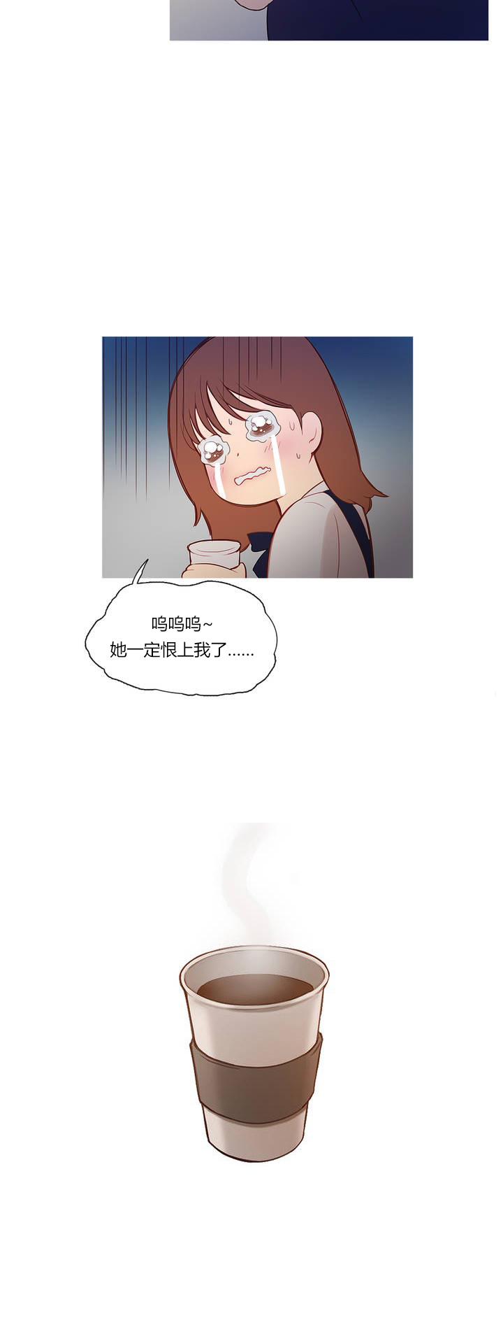 第2章：韩继武3