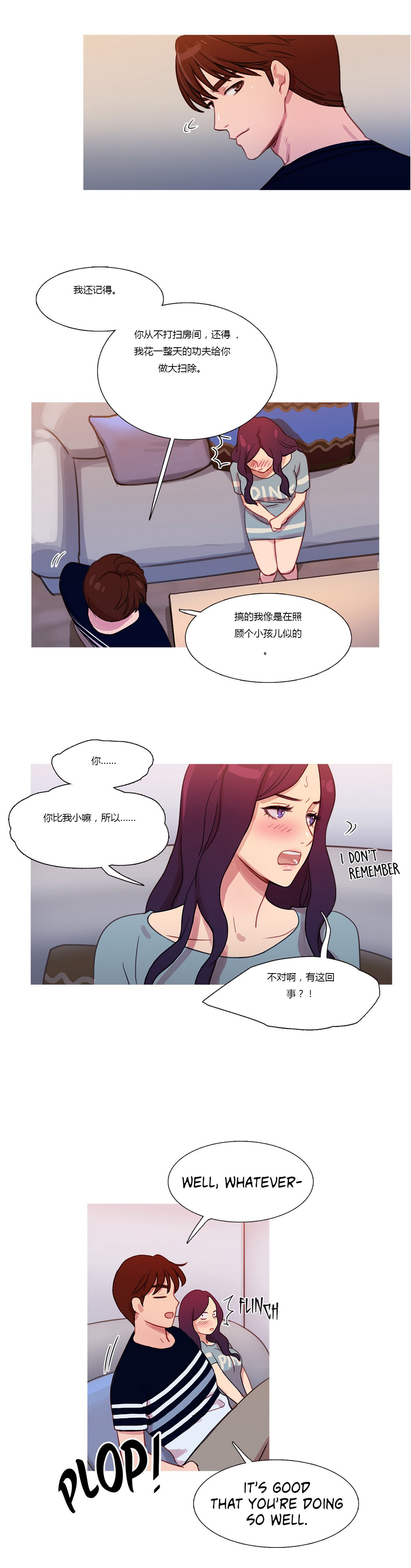 第21章：在乎的只有你13
