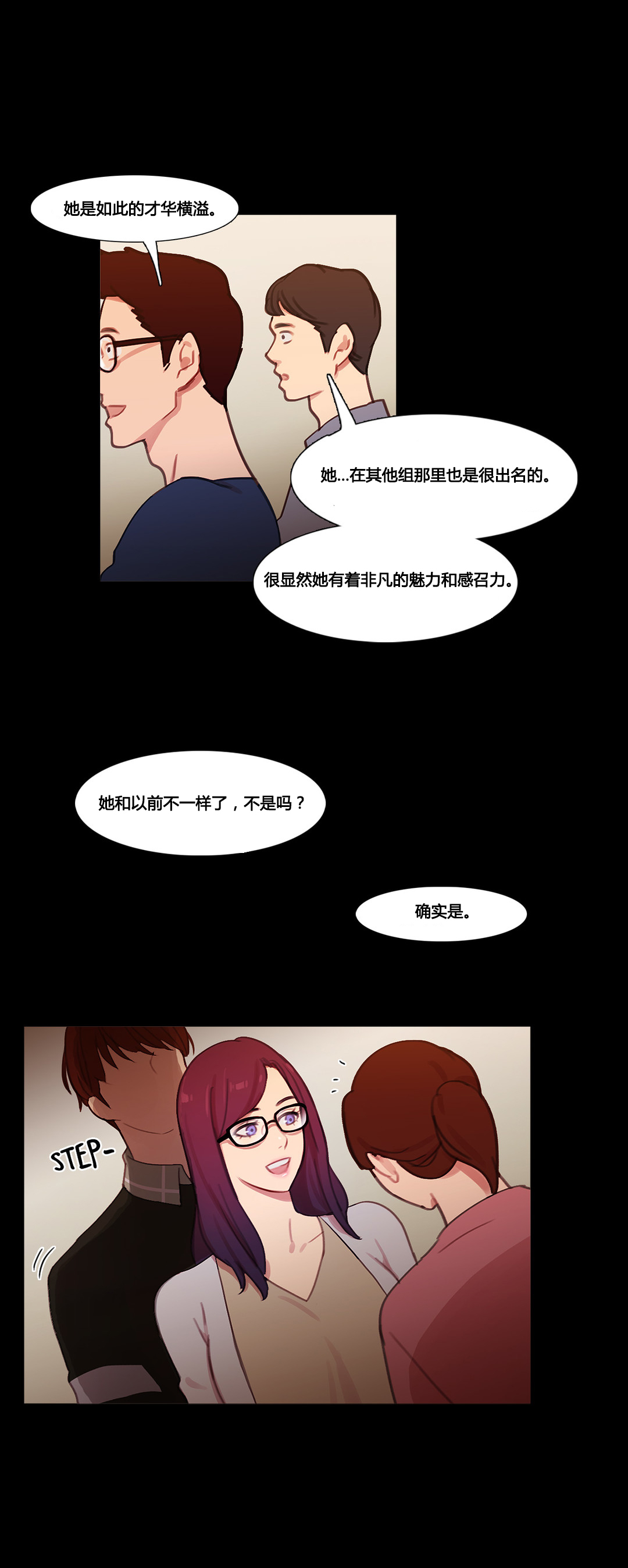 第39章：甜蜜时刻6
