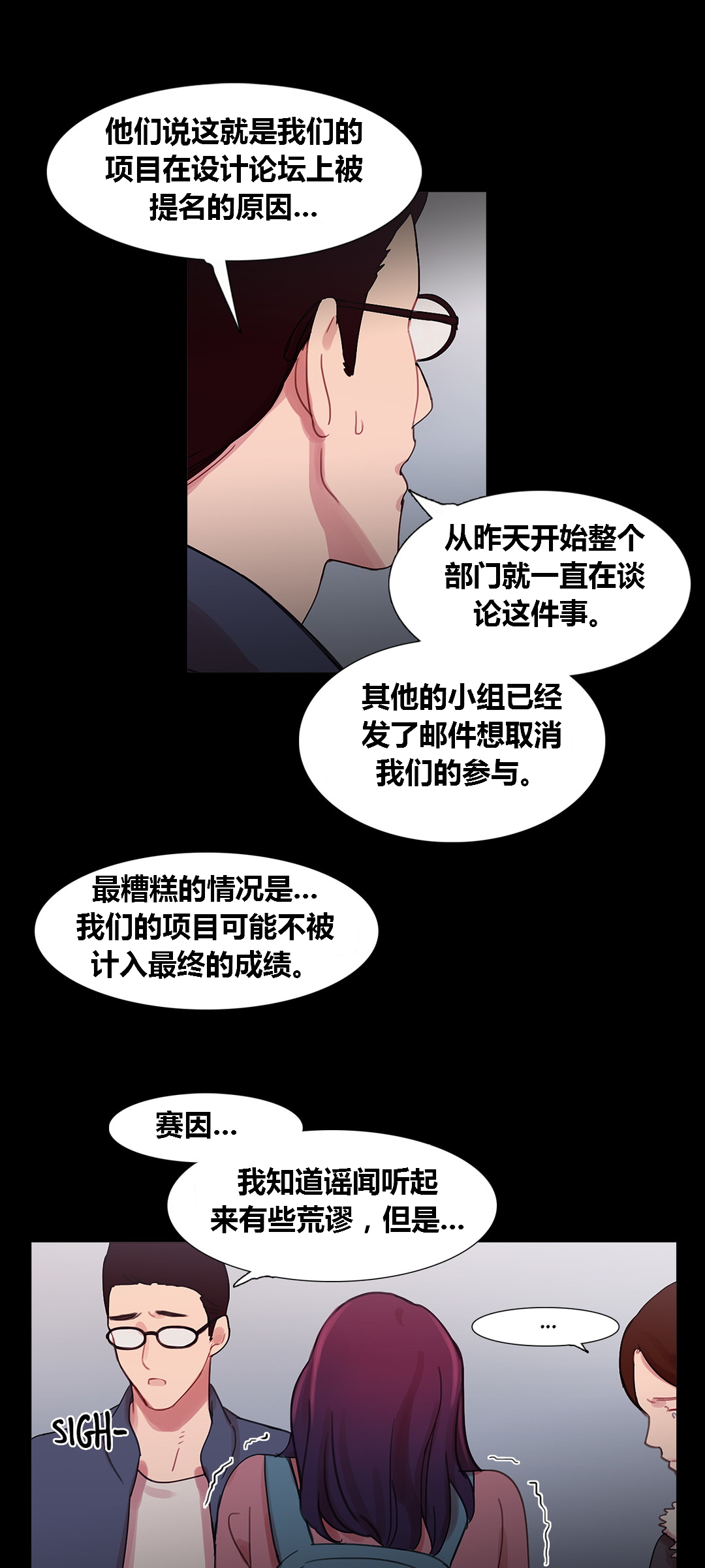 第40章：心痛的原因6