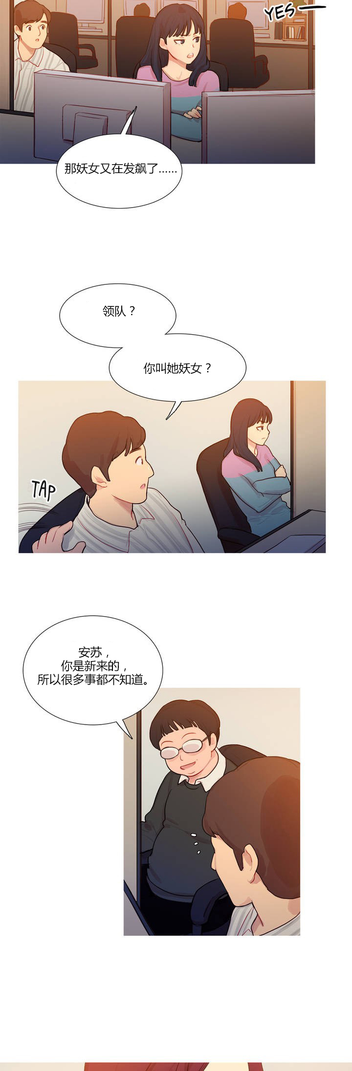 第1章：李赛因5