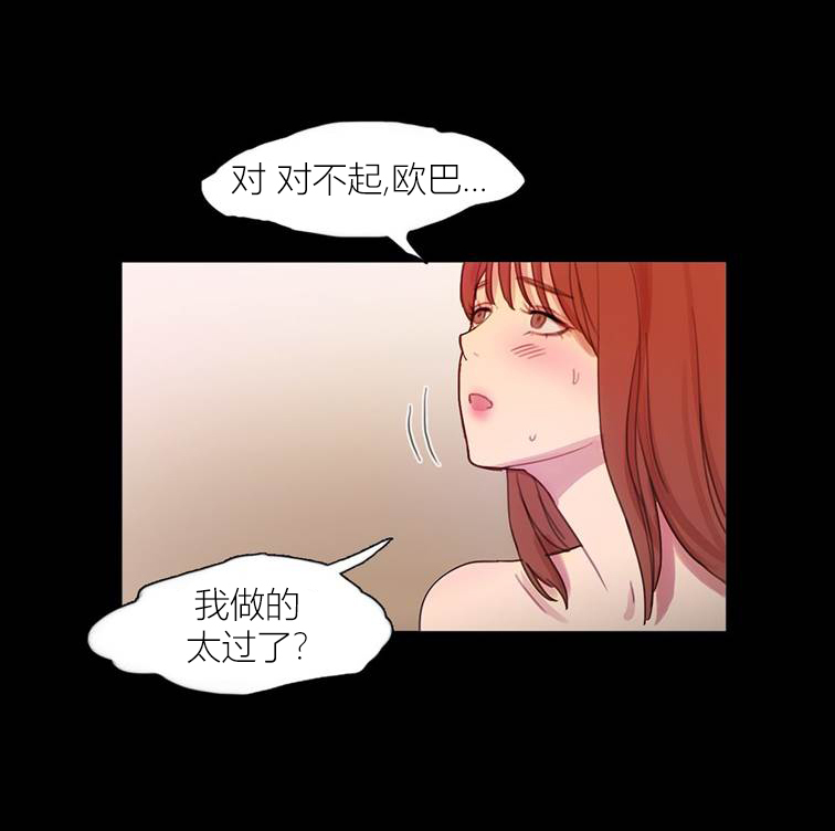 第43章：终章4