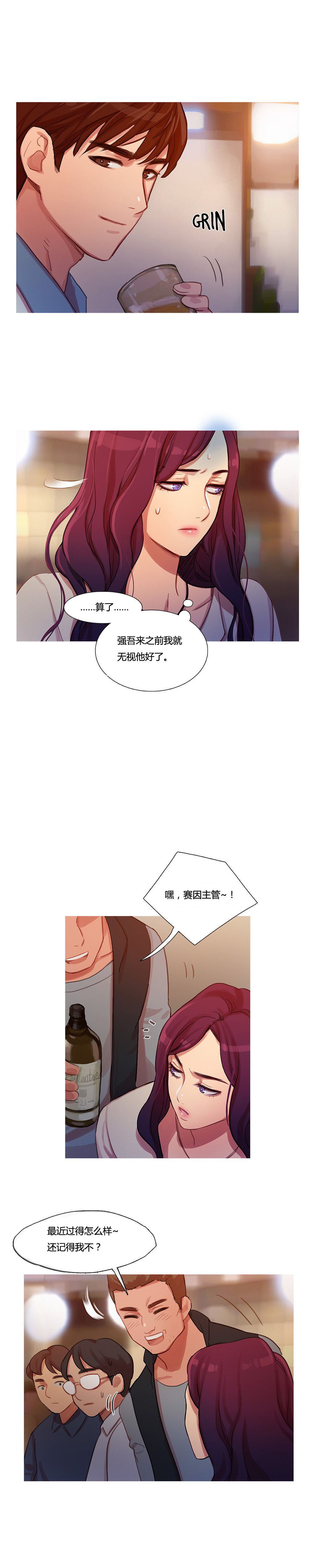 第14章：被带走了3