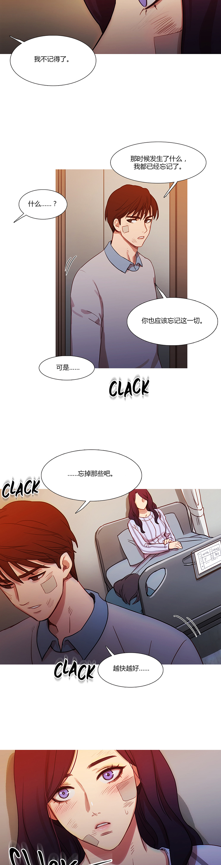 第17章：营救23