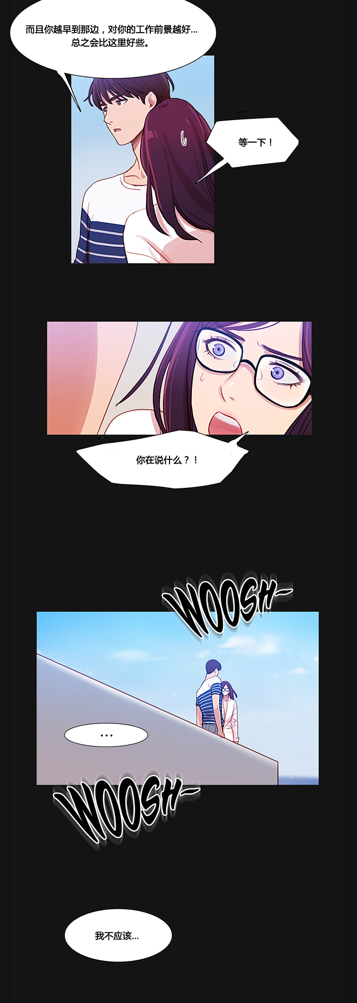 第34章：幸福的权利5
