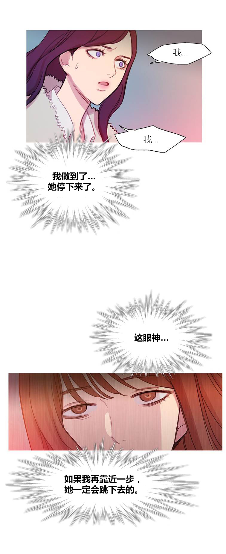 第43章：终章50