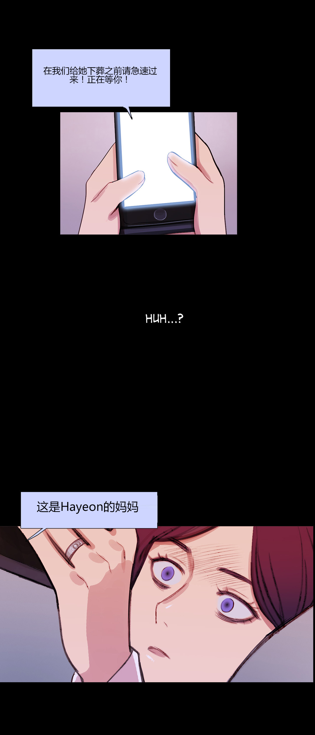 第41章：原谅的方式14