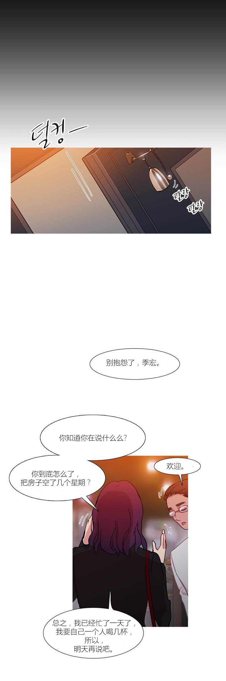 第43章：终章78
