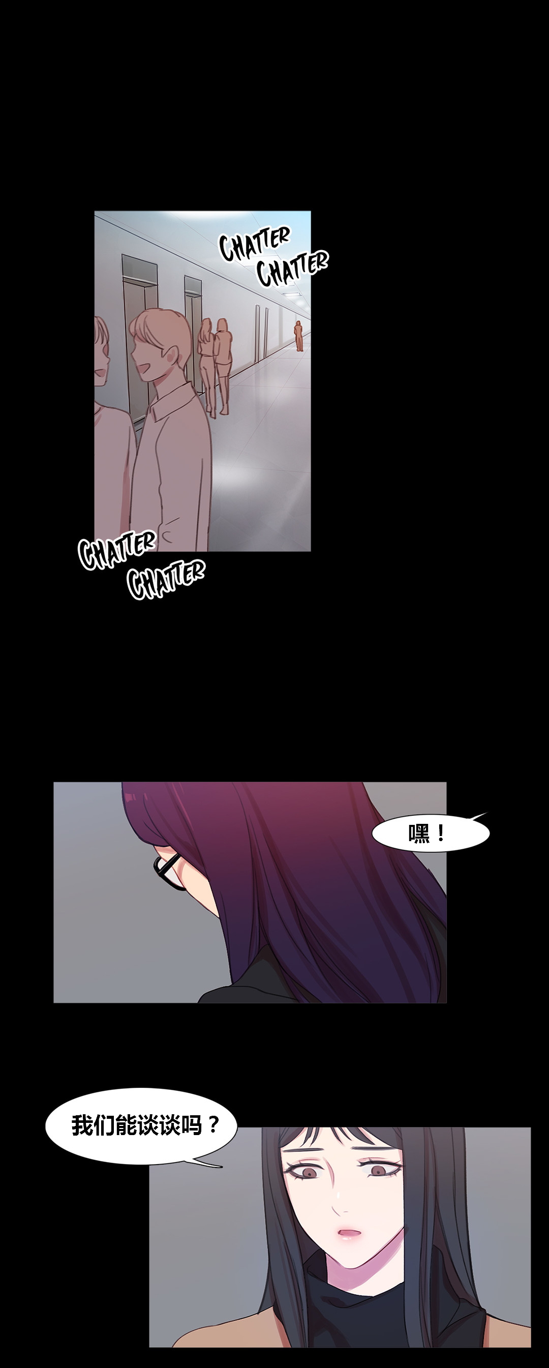 第40章：心痛的原因31