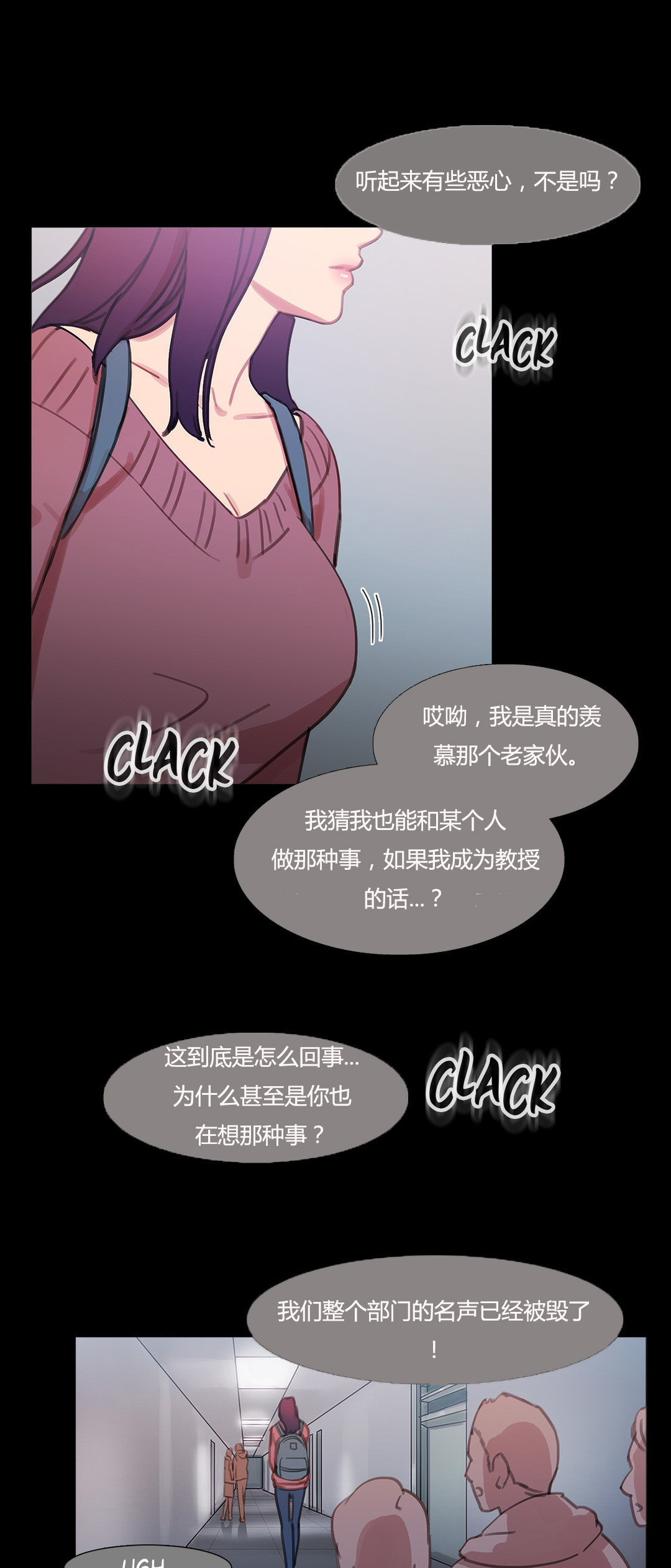 第40章：心痛的原因1