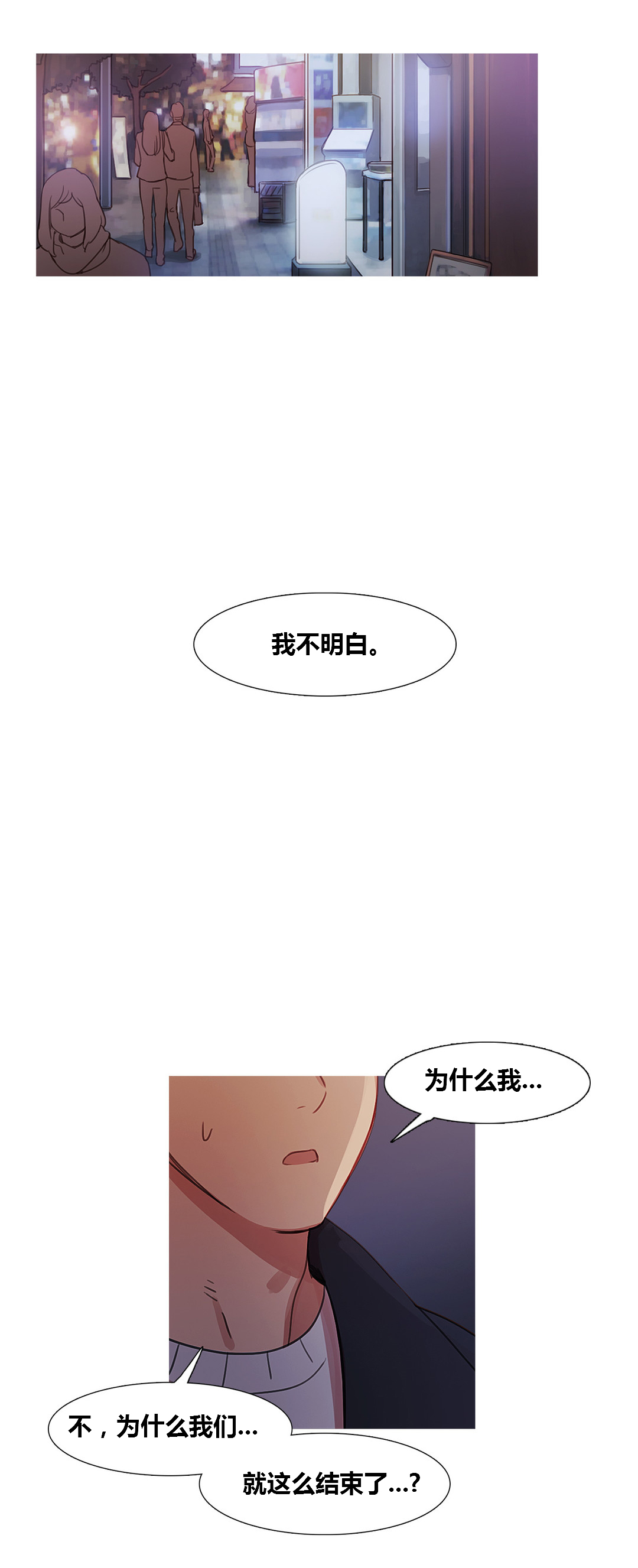 第35章：威胁0