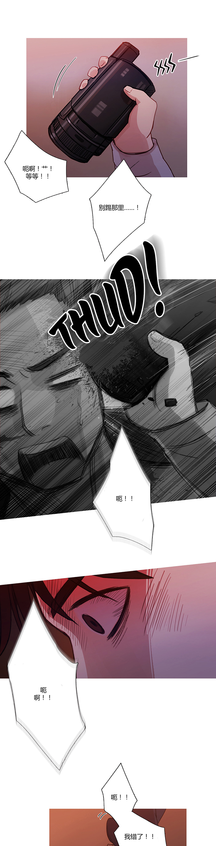 第17章：营救10