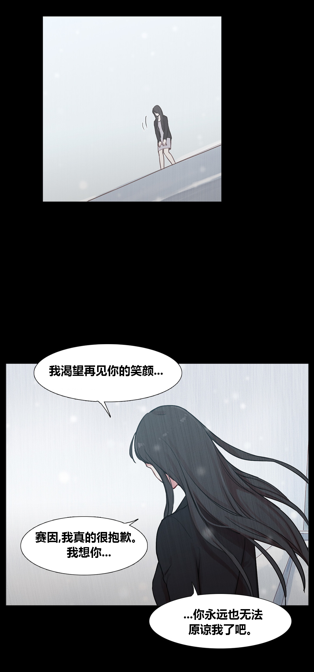 第40章：心痛的原因49
