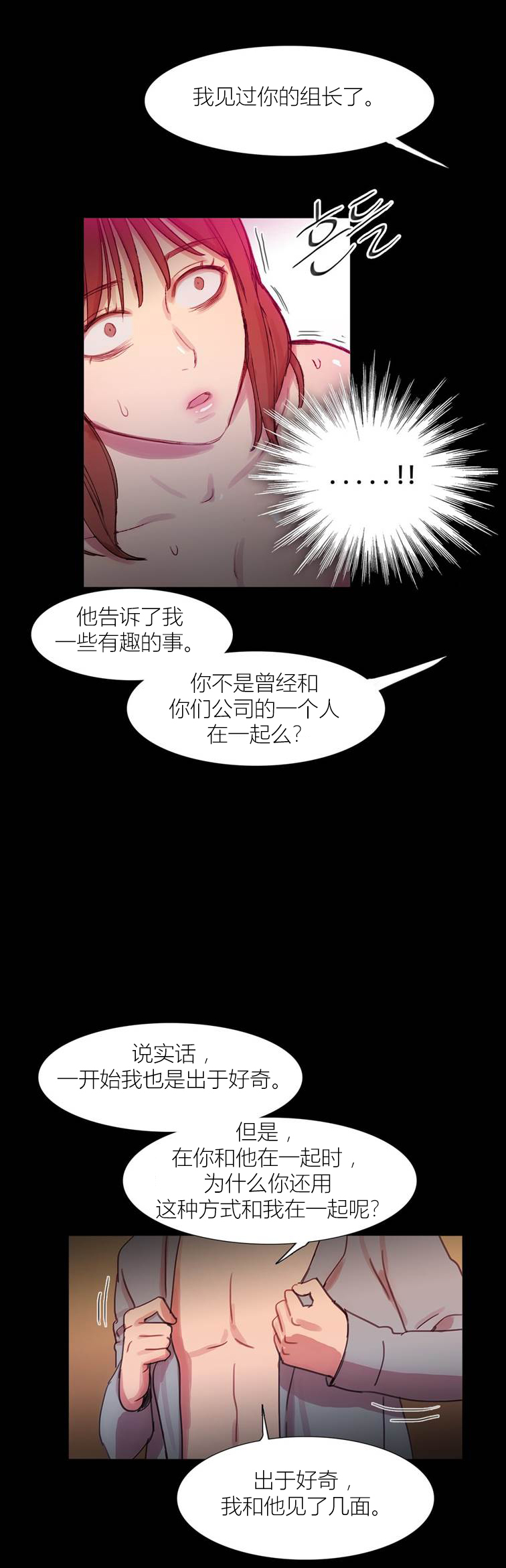 第43章：终章6