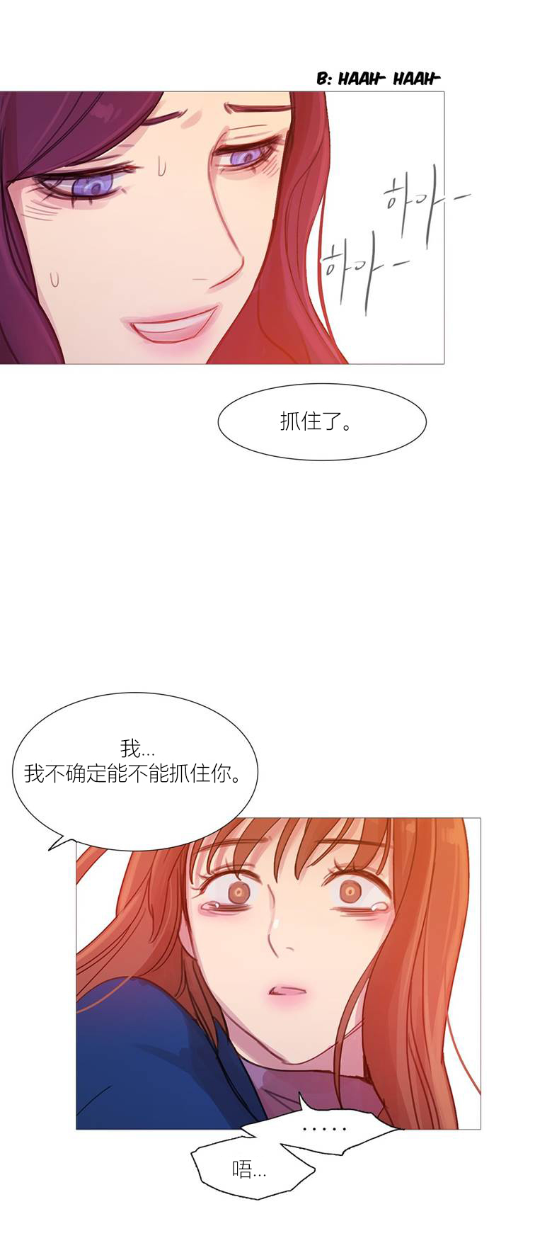 第43章：终章73