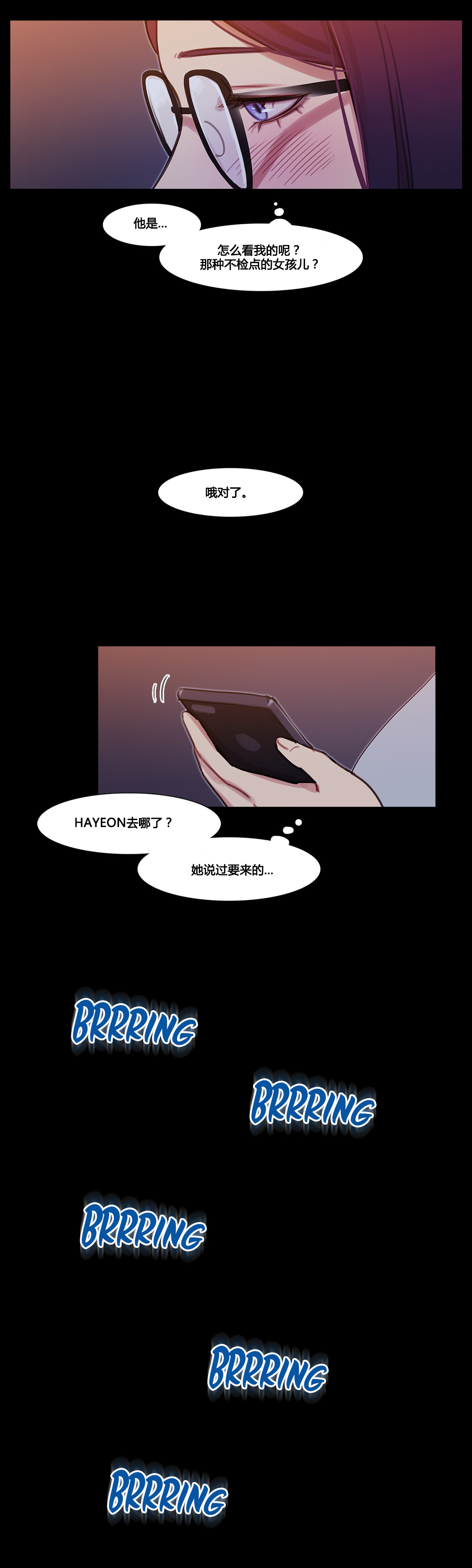 第39章：甜蜜时刻30