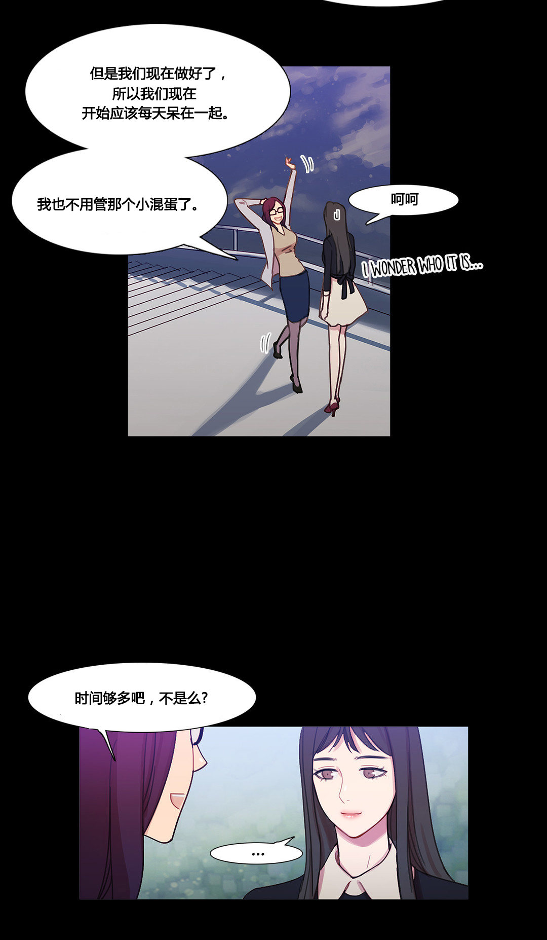 第39章：甜蜜时刻12