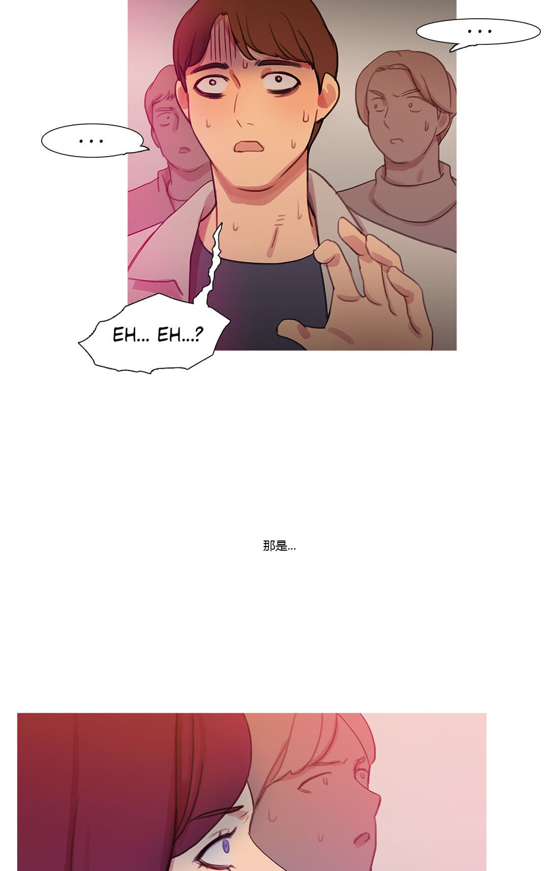 第42章：米娜的复仇计划16
