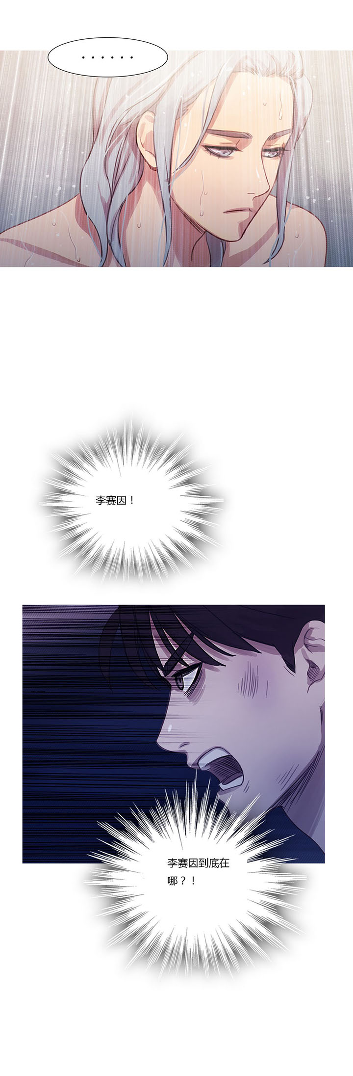 第20章：情不自禁5