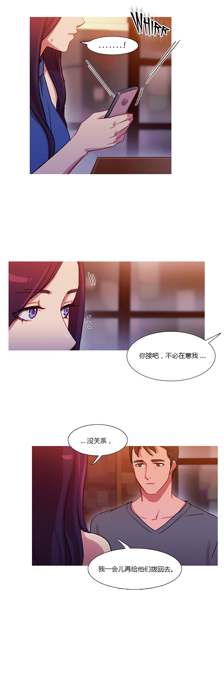 第24章：离婚1