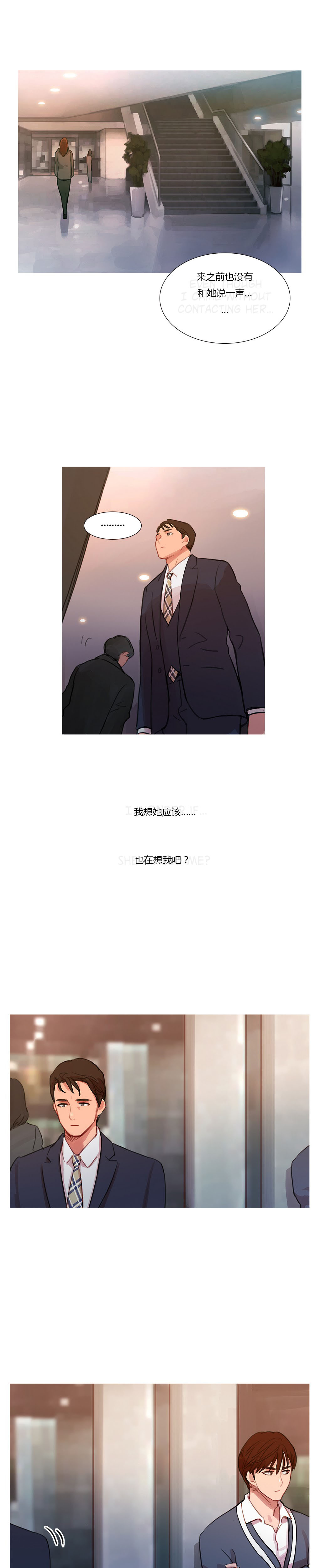 第11章：多管闲事15