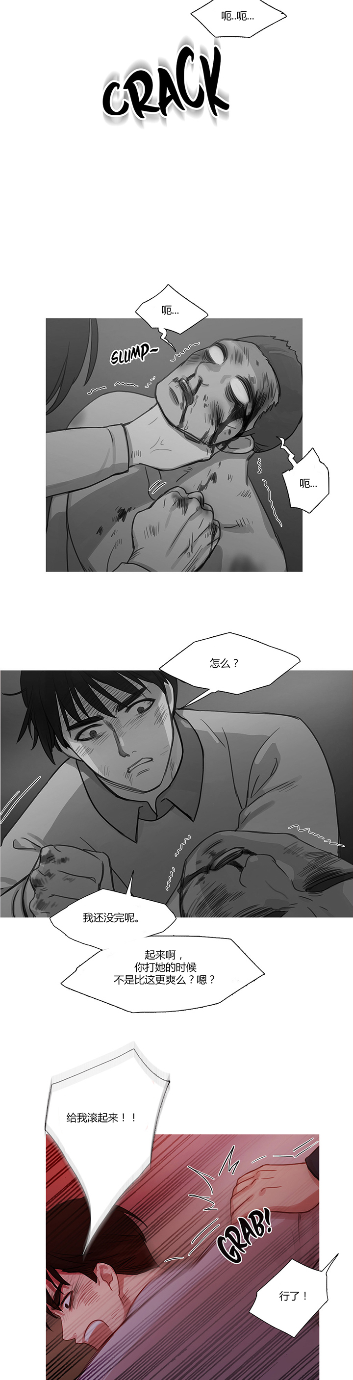 第17章：营救12