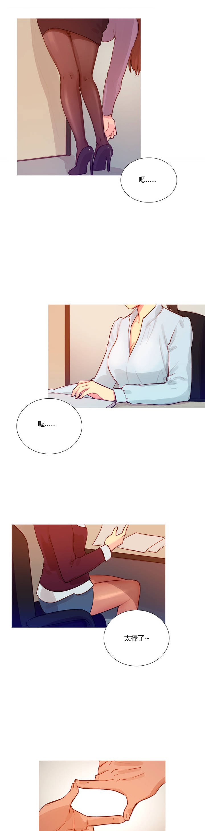 第1章：李赛因0