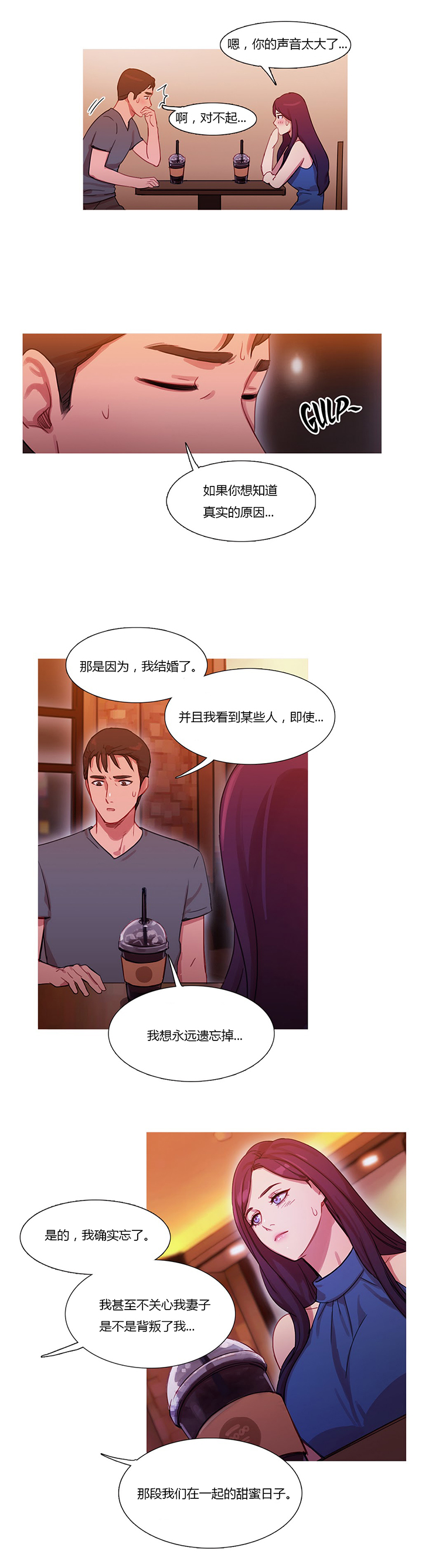 第24章：离婚9