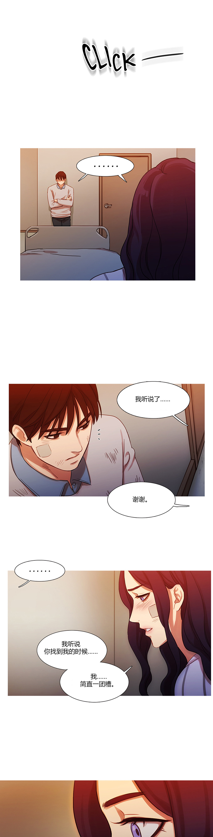 第17章：营救22