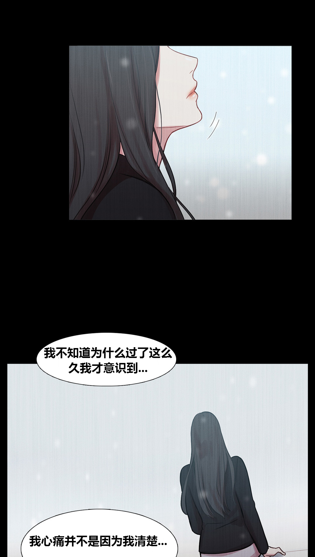 第40章：心痛的原因47