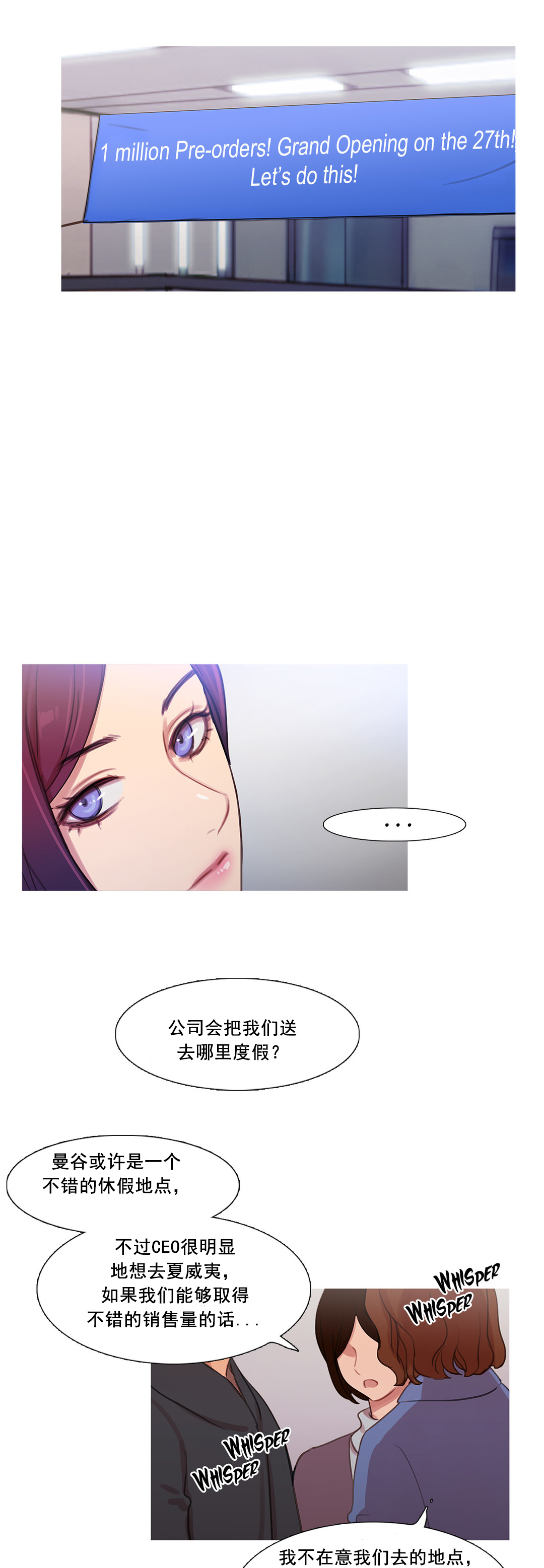 第41章：原谅的方式47