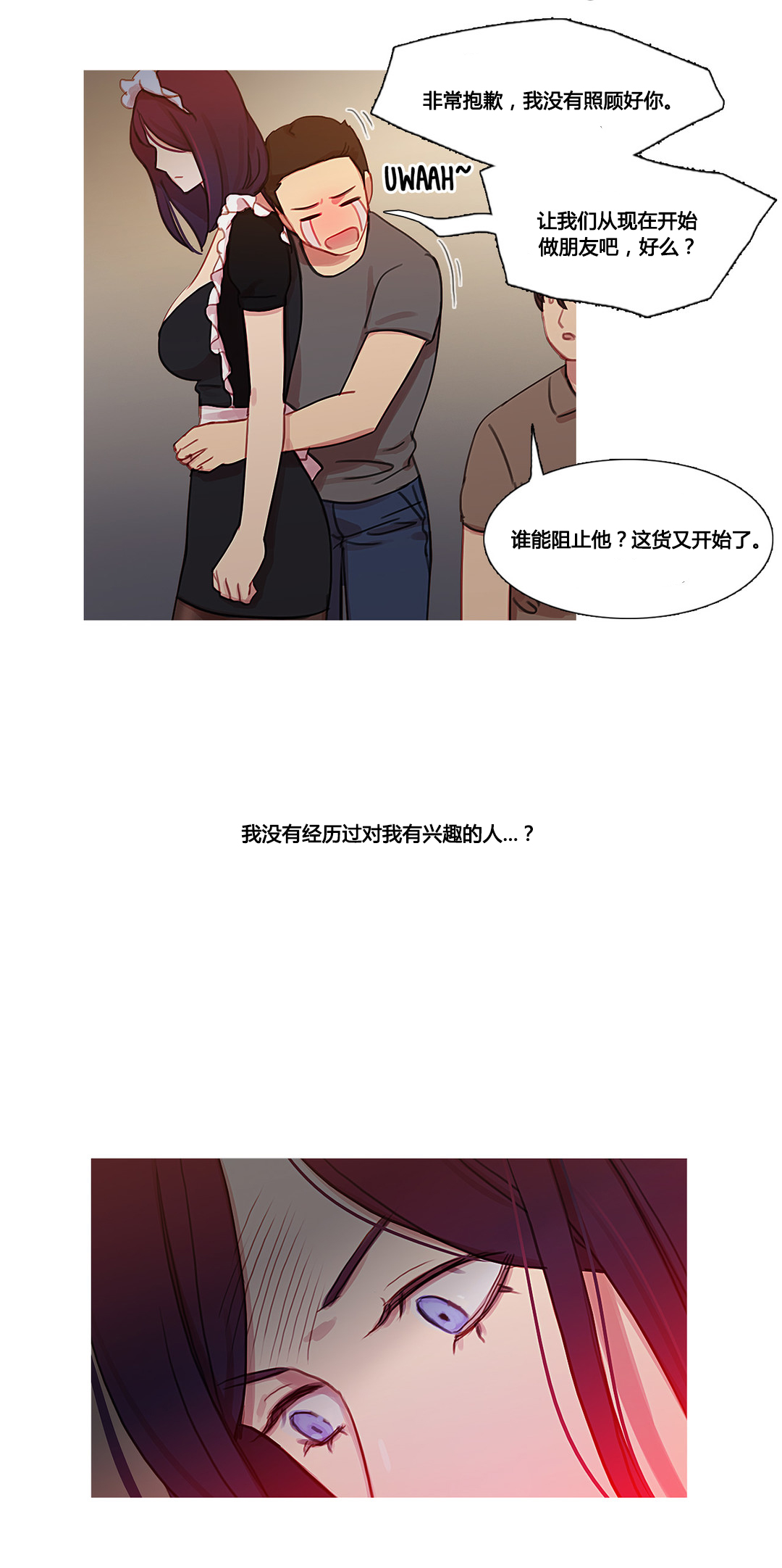 第36章：金海韵34