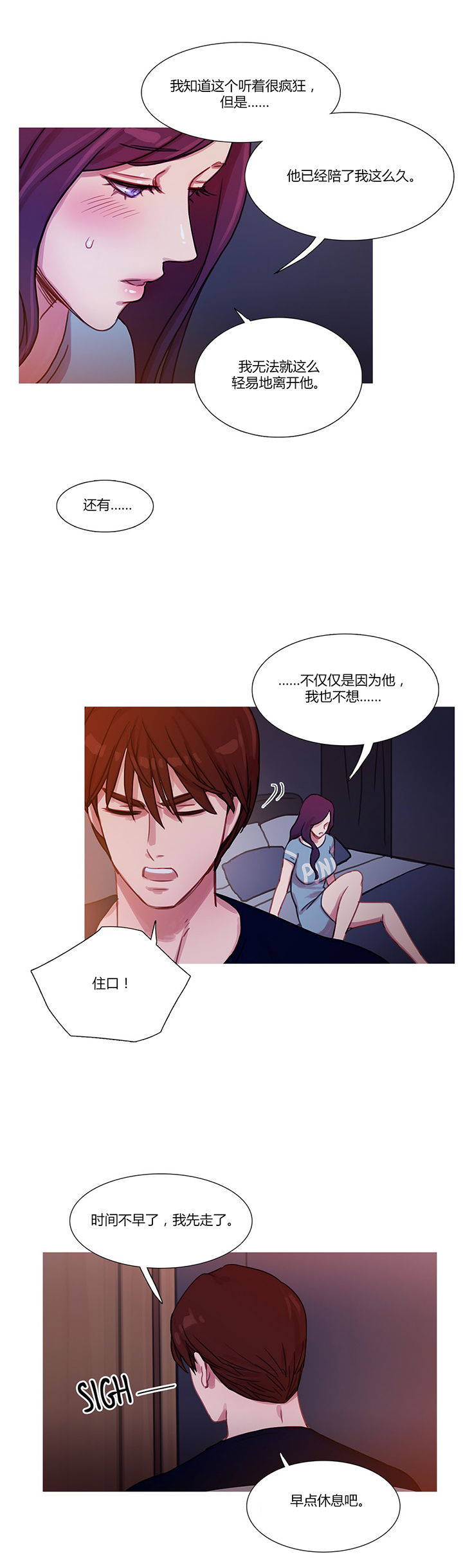 第22章：察觉12