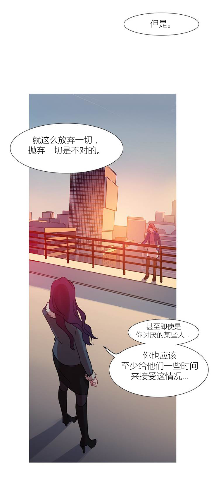 第43章：终章56