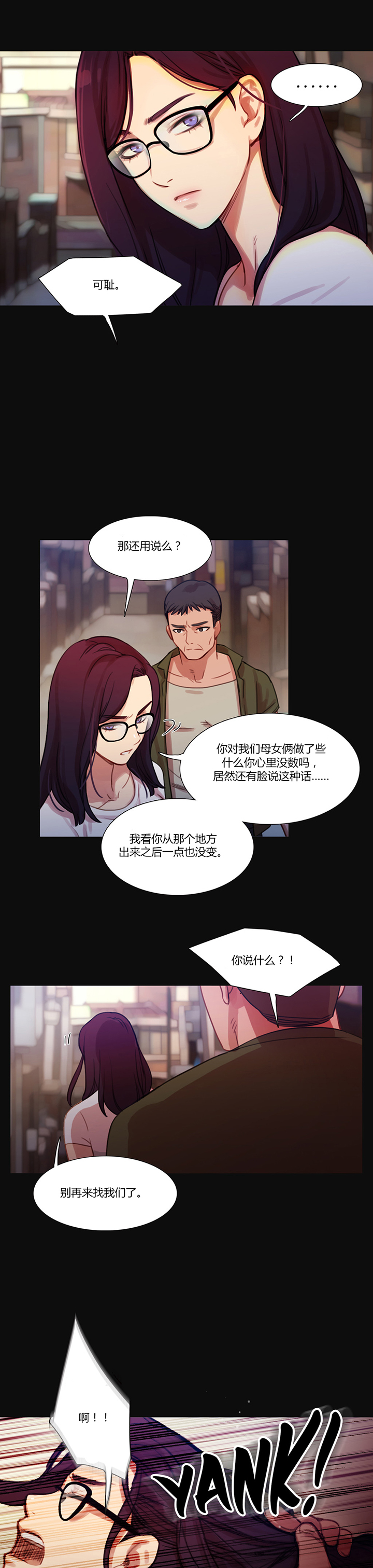 第17章：营救15