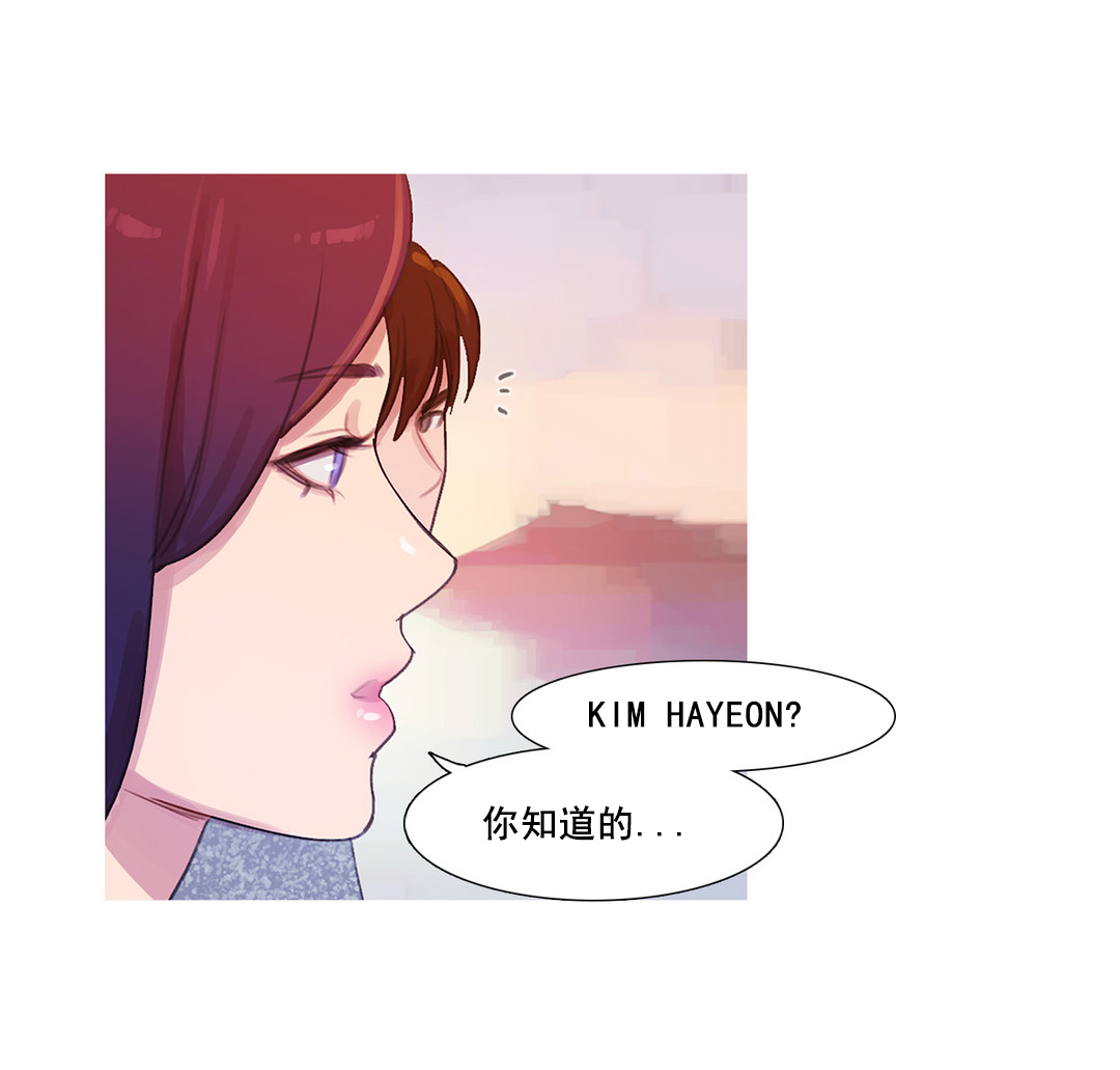 第41章：原谅的方式32