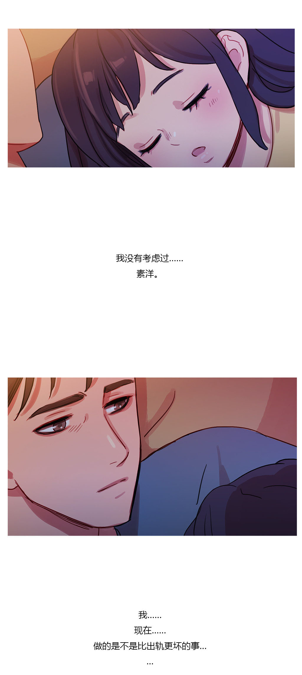 第27章：争吵27